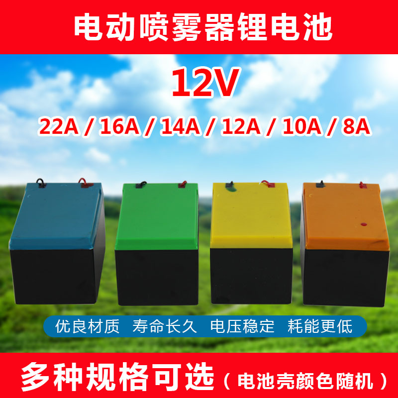 電瓶_0000_組 1 拷貝.jpg